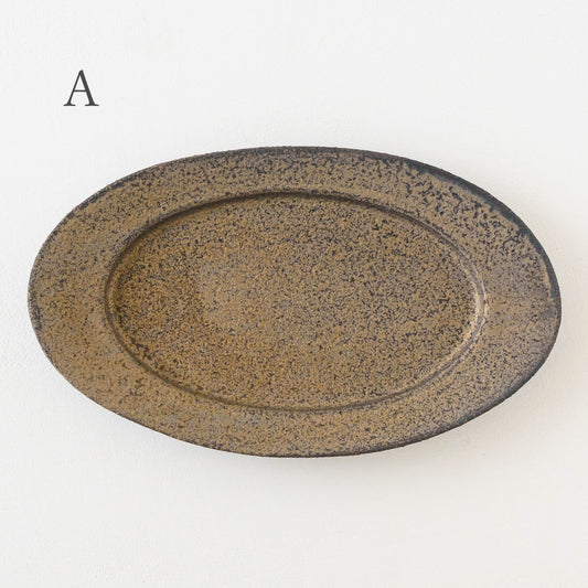 鉄釉 リムオーバルプレート L|冨部咲喜子
