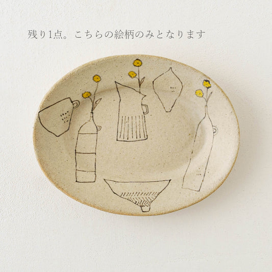 Oval plate S | Asako Okamura