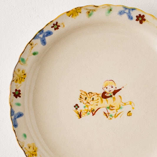 矢島操さんのイロエ彩リム皿男の子とトラ