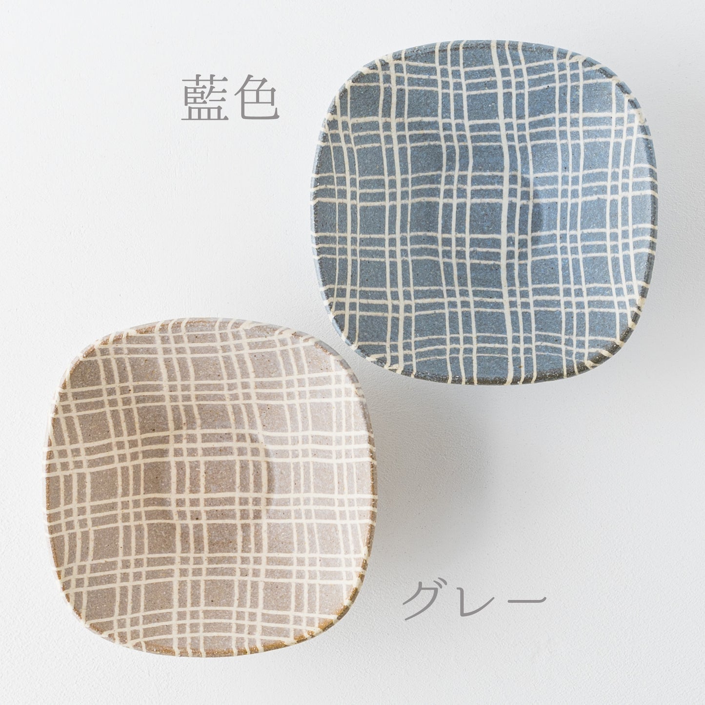 食卓が明るく楽しくなる坂下花子さんの練り込みの角ボウル