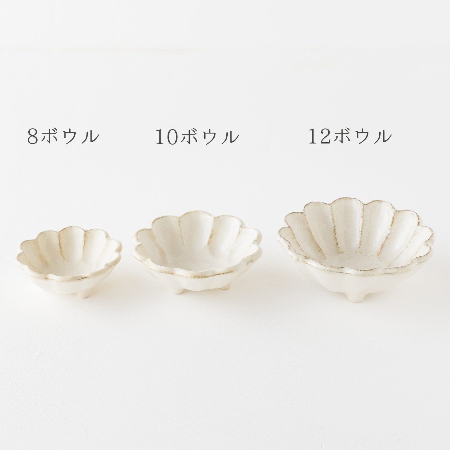 カネコ小兵製陶所の白練リンカボウル