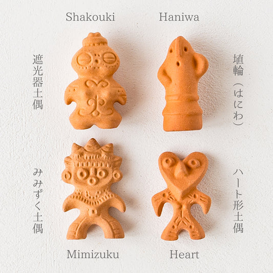 箸置き 古代シリーズ|美濃焼 イホシロ窯 Minoyaki Ihoshirogama Chopstick Rest