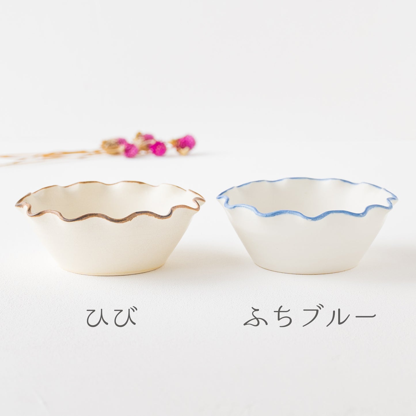 町田裕也さんのひびとふちブルーのなみなみ小鉢