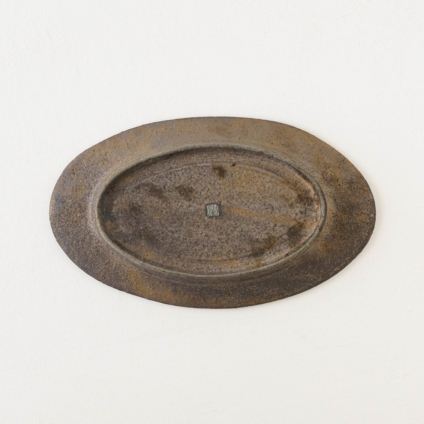 鉄釉　リムオーバルプレート　M｜冨部咲喜子