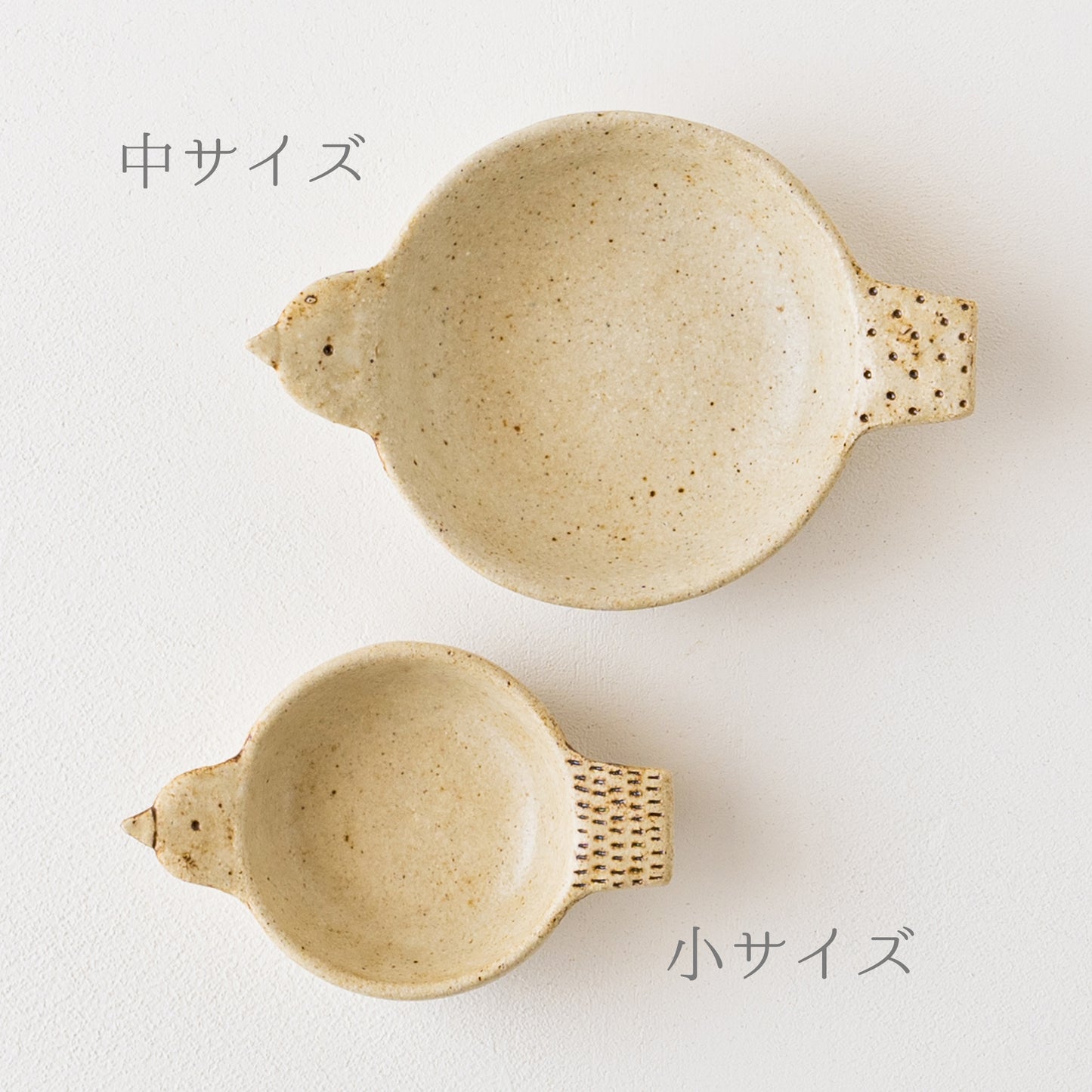 おしゃれで可愛い金成潤子さんのとり丸鉢