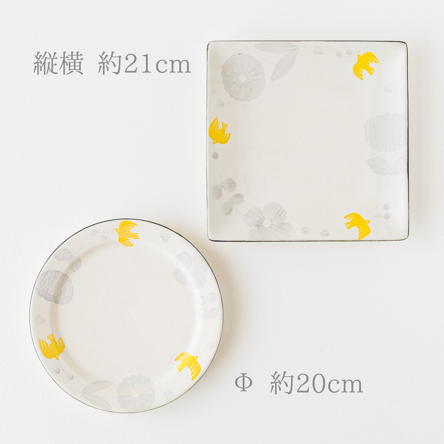 食卓が温もりに包まれる安見工房の和紙染めの角皿と6寸リム皿