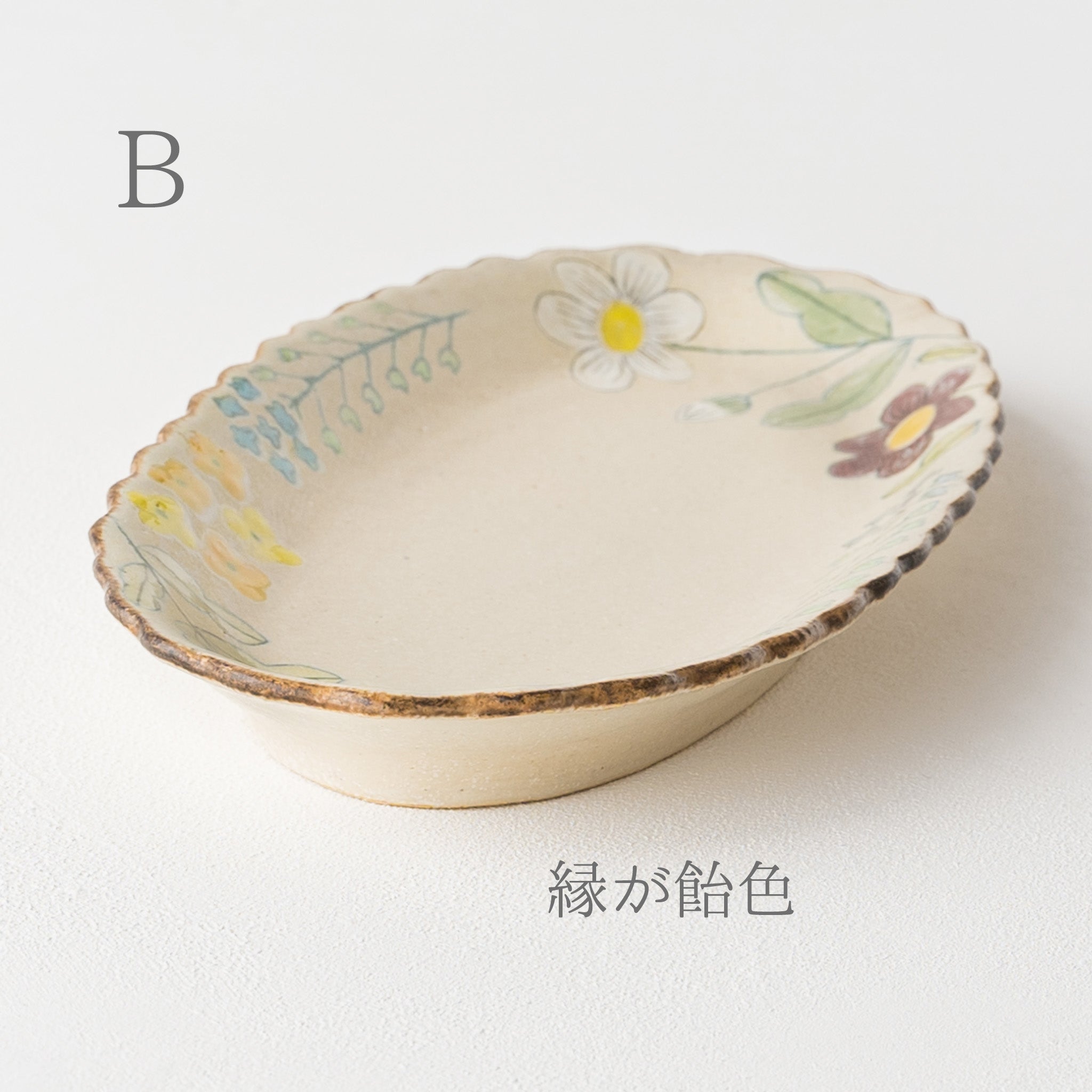 Flower pattern long plate Nanohana x Margaret｜Natsuko Morino