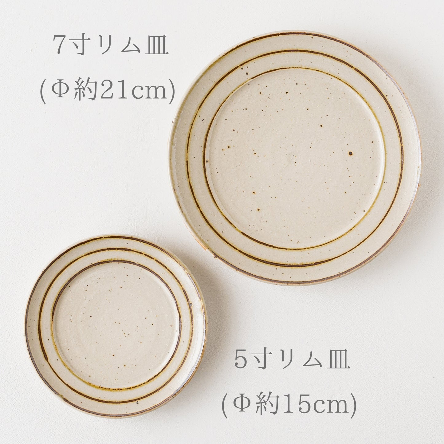 食卓を素敵に彩ってくれる冨本大輔さんの灰釉鉄絵のリム皿