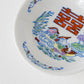 香港超記の囍（ダブルハピネス）の小皿